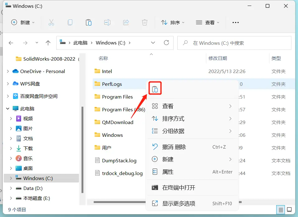solidworks2019序列号